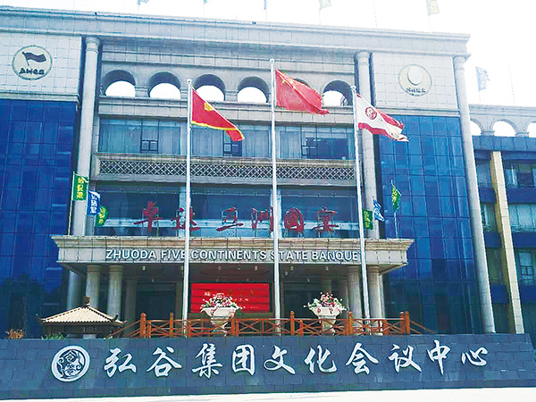 弘谷集团_工程案例_卡卡湾厅官网