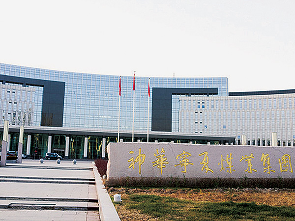 神华宁夏煤业集团_工程案例_卡卡湾厅官网