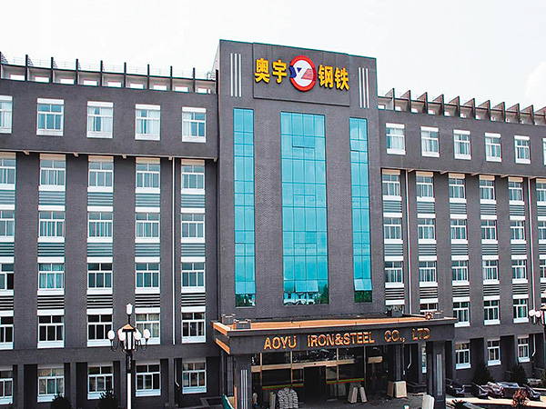 奥宇钢铁工程_工程案例_卡卡湾厅官网