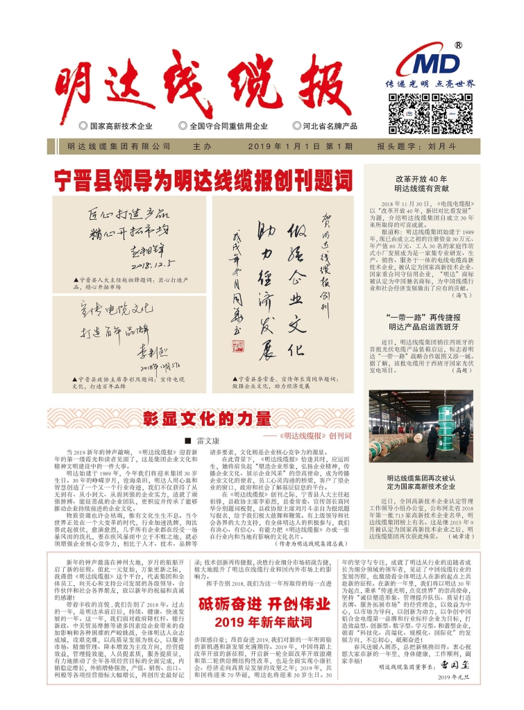 绗竴鏈