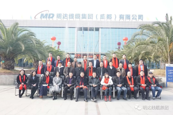 卡卡湾厅线缆集团成都公司销售恳谈会召开_卡卡湾厅动态_卡卡湾厅官网