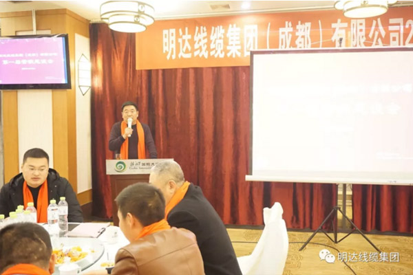 卡卡湾厅线缆集团成都公司销售恳谈会召开_卡卡湾厅动态_卡卡湾厅官网