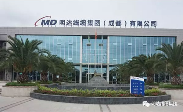 卡卡湾厅线缆集团成都公司销售恳谈会召开_卡卡湾厅动态_卡卡湾厅官网