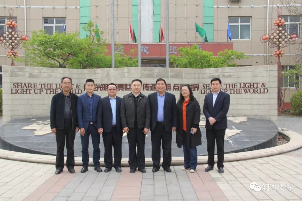 上海电缆研究所首席专家毛庆传一行来卡卡湾厅集团调研_卡卡湾厅动态_卡卡湾厅官网