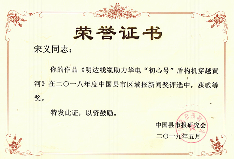 卡卡湾厅新闻作品获评国家级新闻奖
