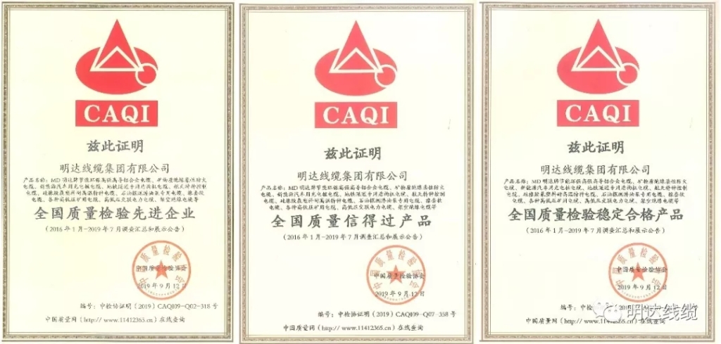 卡卡湾厅线缆：打造行业品质标杆 献礼新中国70周年_卡卡湾厅动态_卡卡湾厅官网