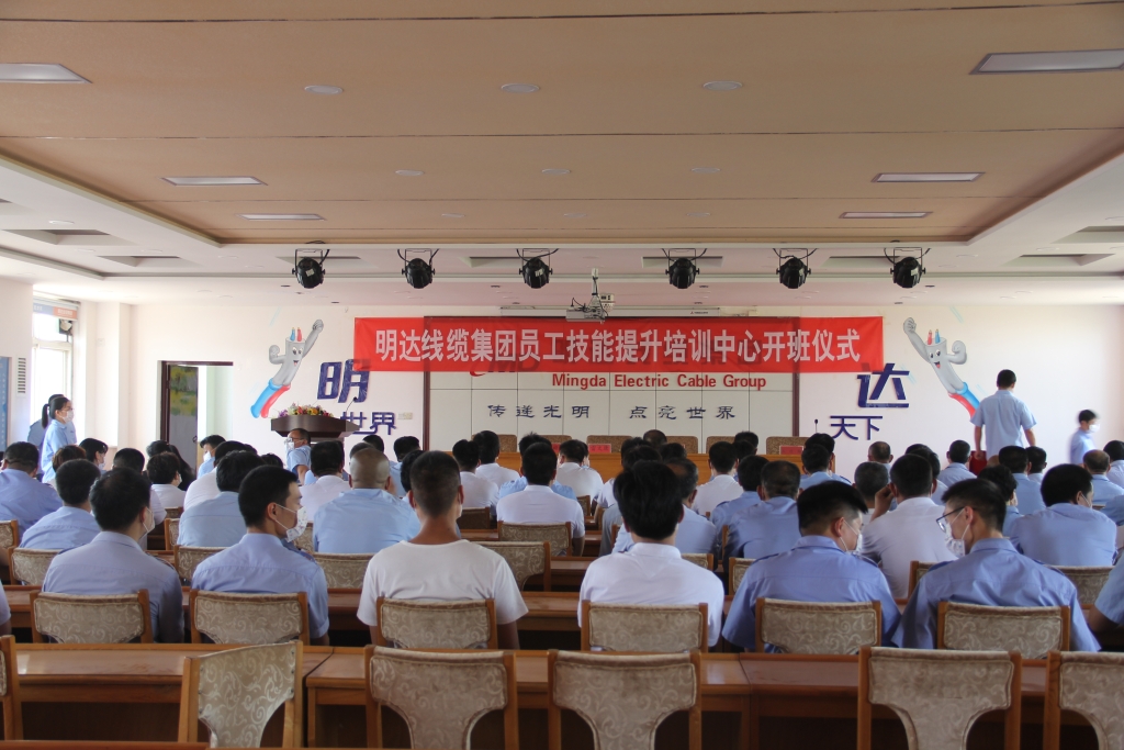 卡卡湾厅线缆职工手艺培训中心建设 并举行首期培训班开班仪式