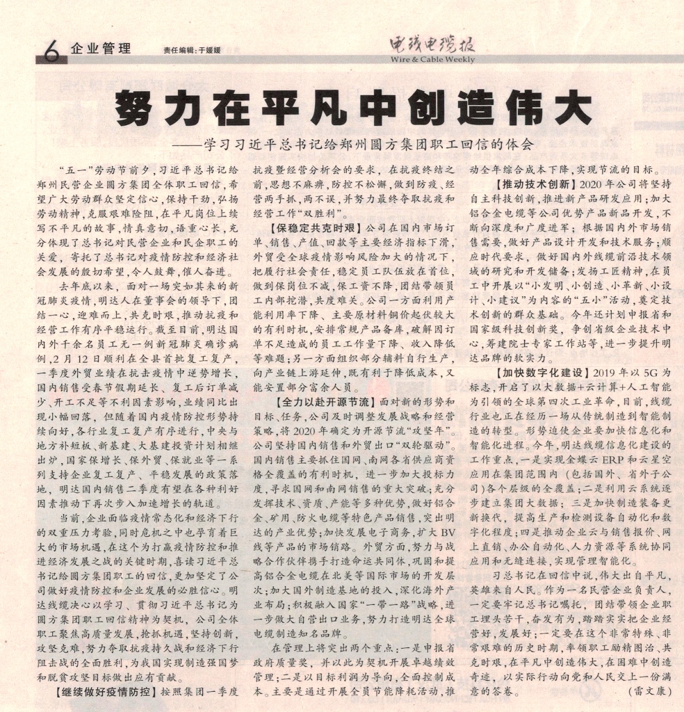 起劲在通俗中创立伟大_媒体聚焦_卡卡湾厅官网