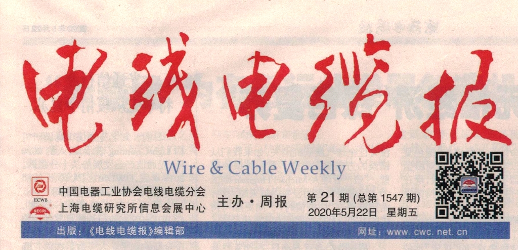 卡卡湾厅线缆集团开展质量提升月活动_媒体聚焦_卡卡湾厅官网