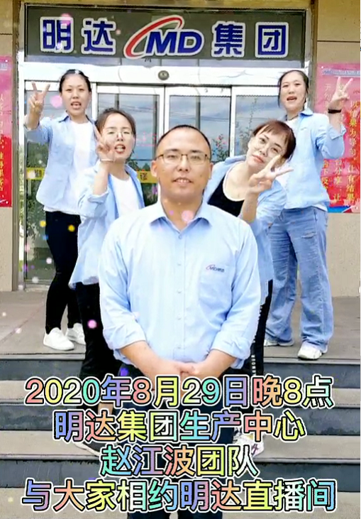 卡卡湾厅线缆：力推直播带货 加速销售转型_卡卡湾厅动态_卡卡湾厅官网