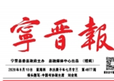 宁晋报：卡卡湾厅集团获批国家“职业手艺品级认定企业”