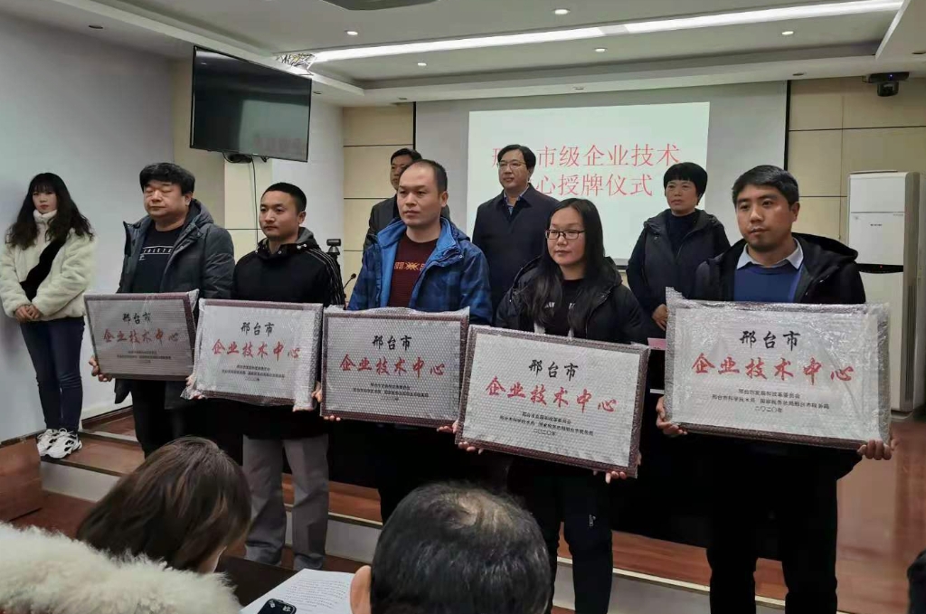 卡卡湾厅线缆集团被认定为市级企业手艺中心