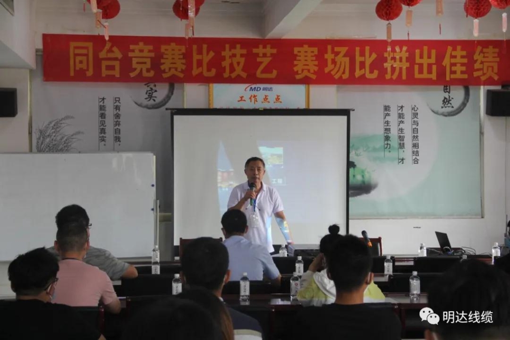 第四届天下电线电缆职业手艺竞赛第一赛区预赛在卡卡湾厅举行_卡卡湾厅动态_卡卡湾厅官网