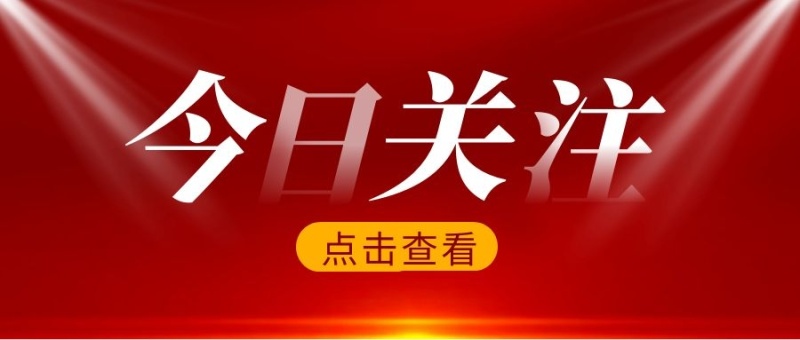 卡卡湾厅获评河北省“专精特新”企业