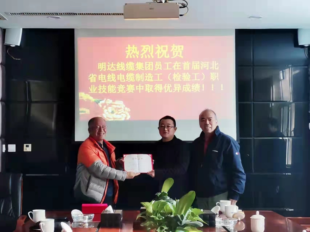 喜讯：卡卡湾厅员工在天下电线电缆职业手艺竞赛中取得优异效果_卡卡湾厅动态_卡卡湾厅官网