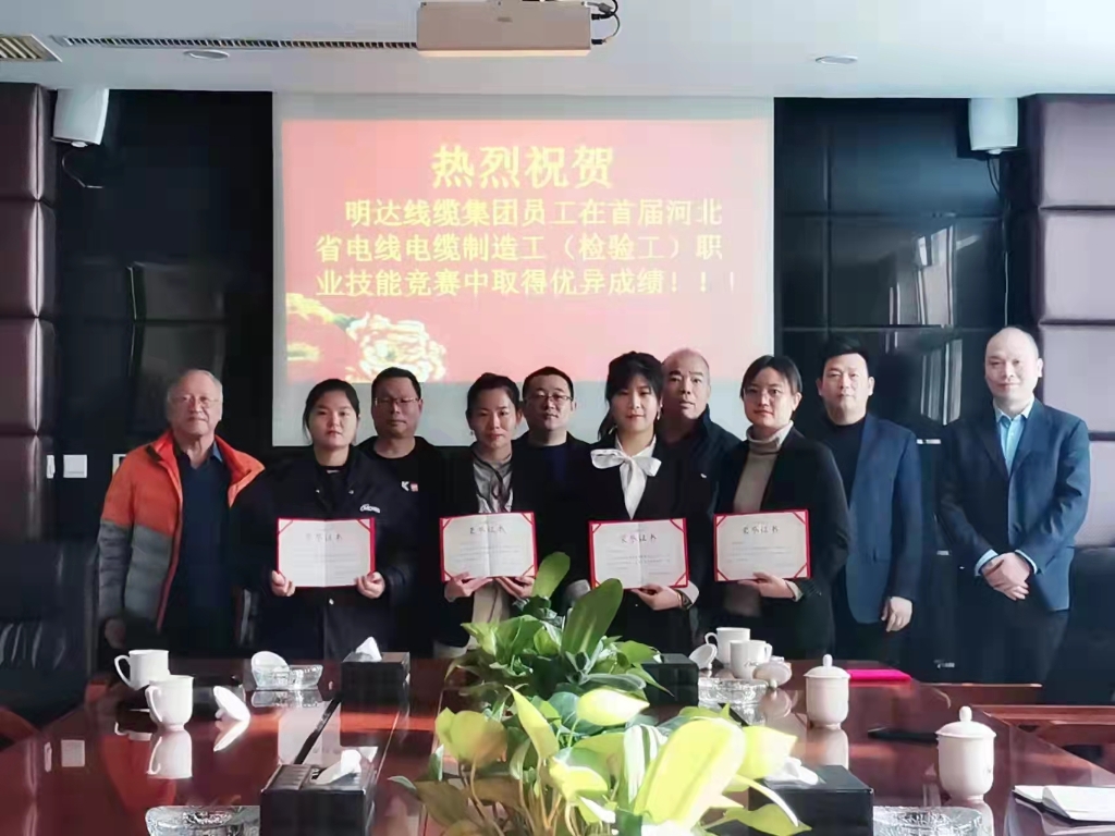 喜讯：卡卡湾厅员工在天下电线电缆职业手艺竞赛中取得优异效果