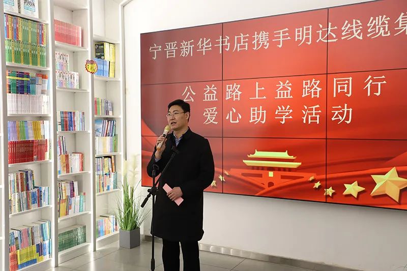 爱心助学，，，，，情系教育_卡卡湾厅动态_卡卡湾厅官网