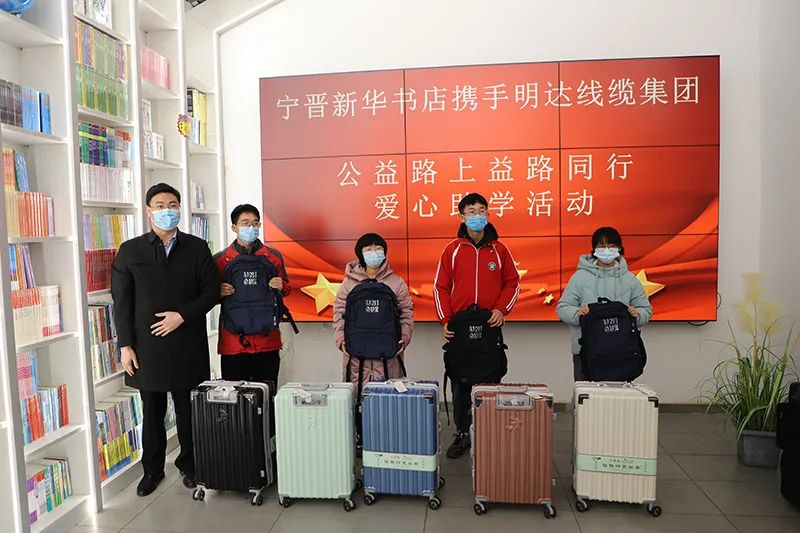 爱心助学，，，，，情系教育_卡卡湾厅动态_卡卡湾厅官网