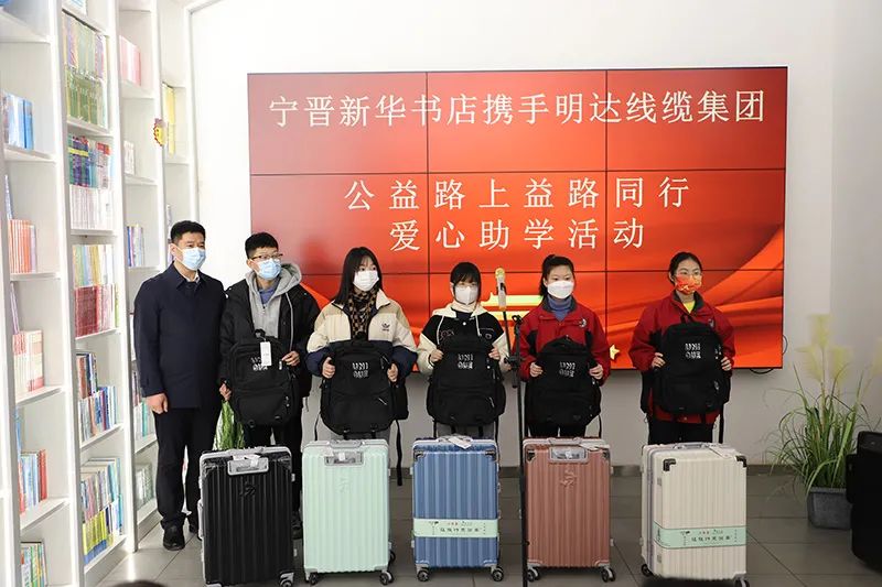 爱心助学，，，，，情系教育_卡卡湾厅动态_卡卡湾厅官网