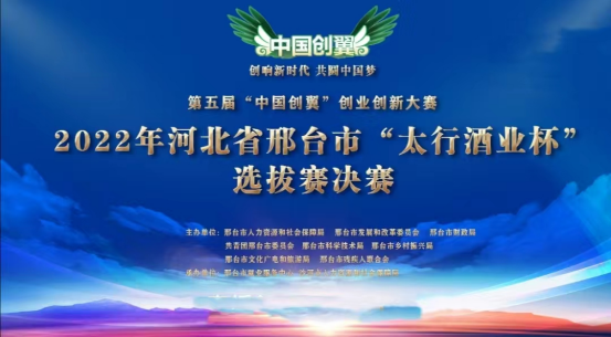 卡卡湾厅团队“中国创翼”创业立异大赛中取得优异效果_卡卡湾厅动态_卡卡湾厅官网