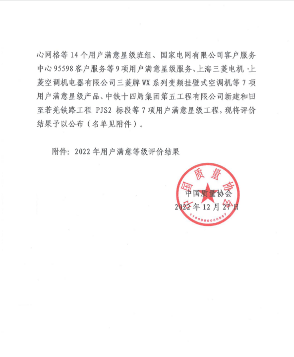 卡卡湾厅线缆产品获评天下用户知足星级产品_卡卡湾厅动态_卡卡湾厅官网