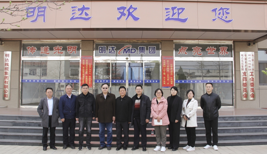 线缆工业科技特派团调研卡卡湾厅_卡卡湾厅动态_卡卡湾厅官网