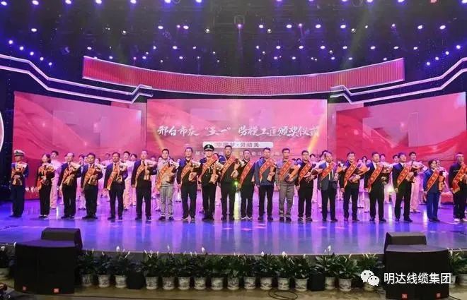 喜报：卡卡湾厅线缆集团三人喜获市、县级声誉
