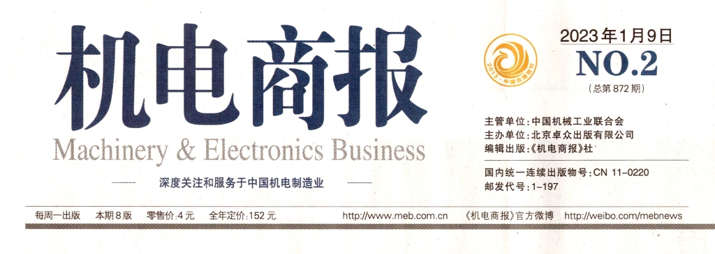 卡卡湾厅铝合金电缆斩获省级制造业单项冠军