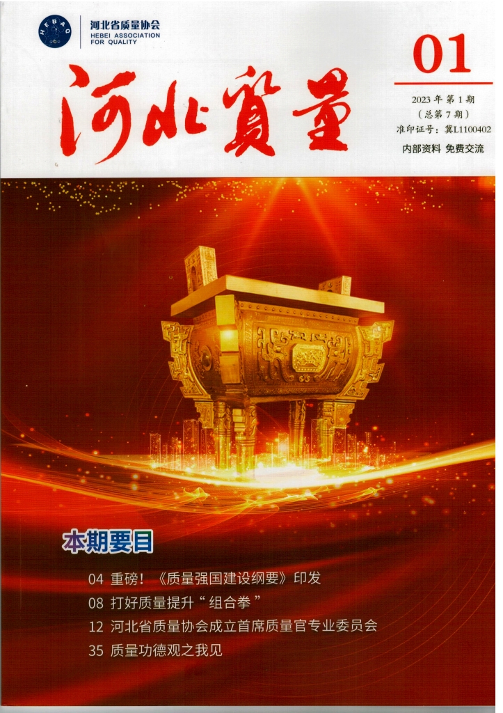 卡卡湾厅铝合金电缆获评省级制造业单项冠军