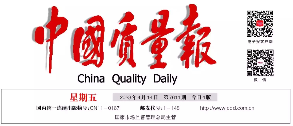 让更多“邢台标准”走向天下