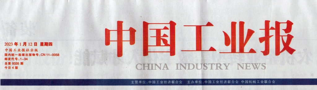 卡卡湾厅集团：向天下一流线缆企业看齐
