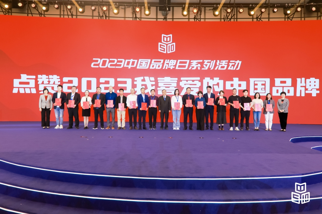 卡卡湾厅入选“点赞2023我喜欢的中国品牌” _卡卡湾厅动态_卡卡湾厅官网