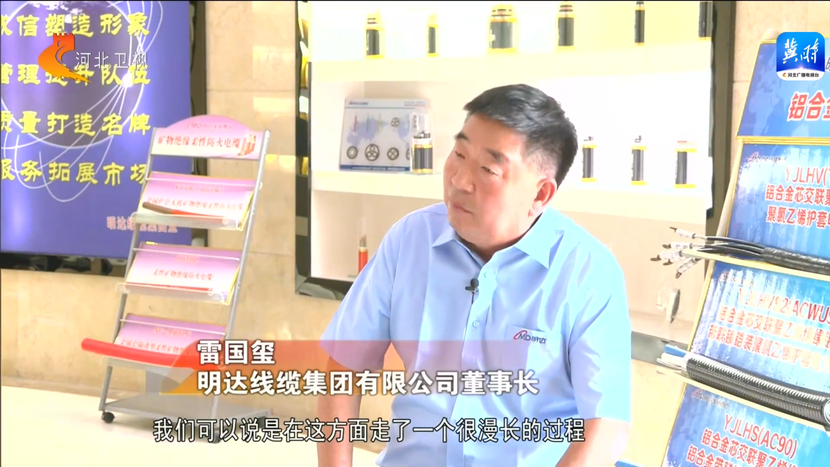 卡卡湾厅线缆：瞄准高端 从“跟跑”到“领跑”_媒体聚焦_卡卡湾厅官网