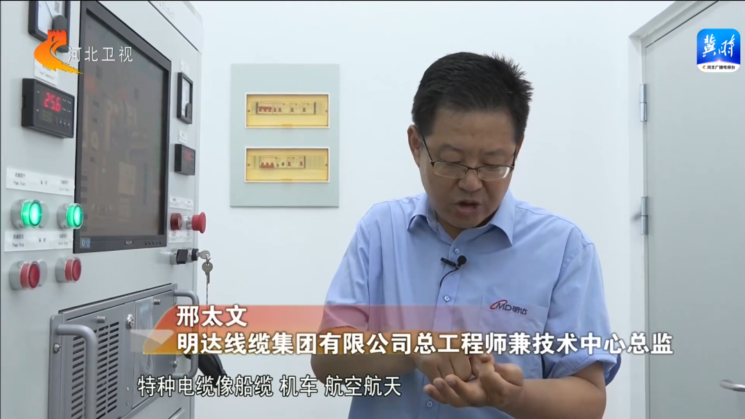 卡卡湾厅线缆：瞄准高端 从“跟跑”到“领跑”_媒体聚焦_卡卡湾厅官网