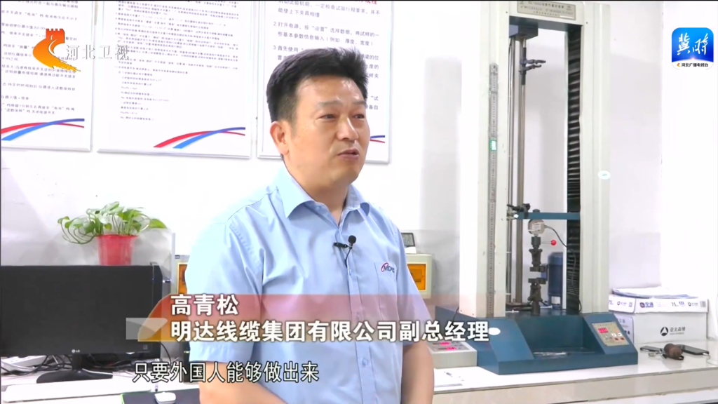 卡卡湾厅线缆：瞄准高端 从“跟跑”到“领跑”_媒体聚焦_卡卡湾厅官网
