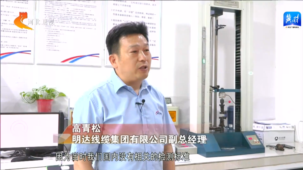 卡卡湾厅线缆：瞄准高端 从“跟跑”到“领跑”_媒体聚焦_卡卡湾厅官网