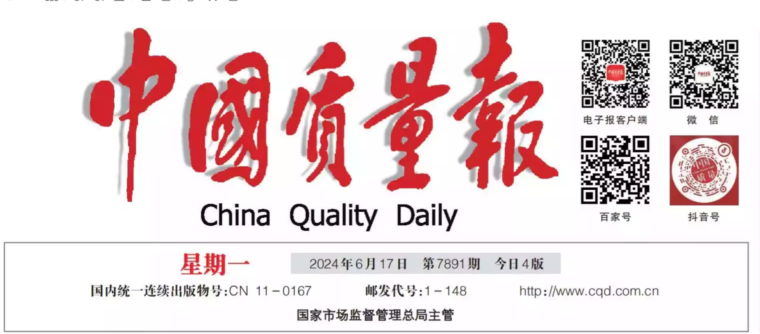 河北宁晋县以特色产品为突破口推动工业提质增效_媒体聚焦_卡卡湾厅官网