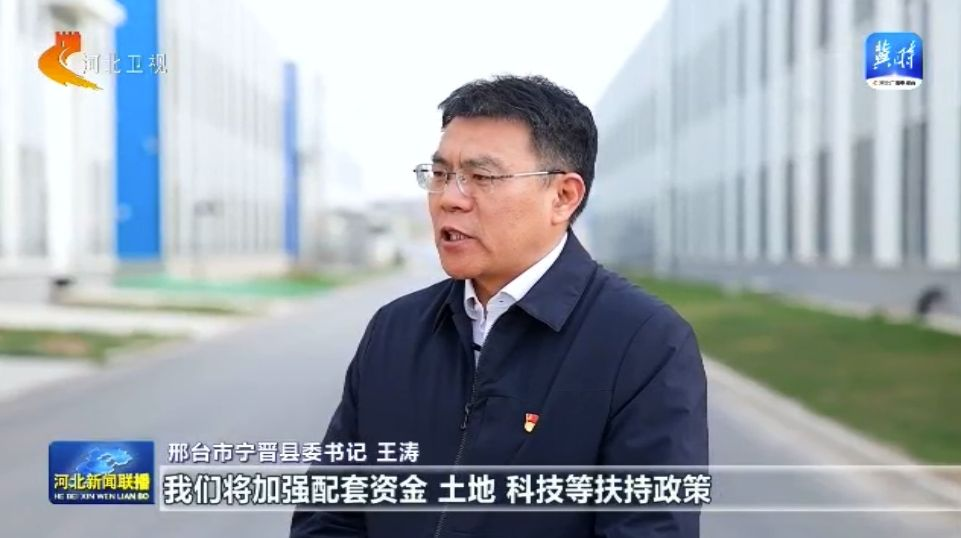 【媒体聚焦】邢台宁晋：以“大”带“小” “共”塑新优势_媒体聚焦_卡卡湾厅官网