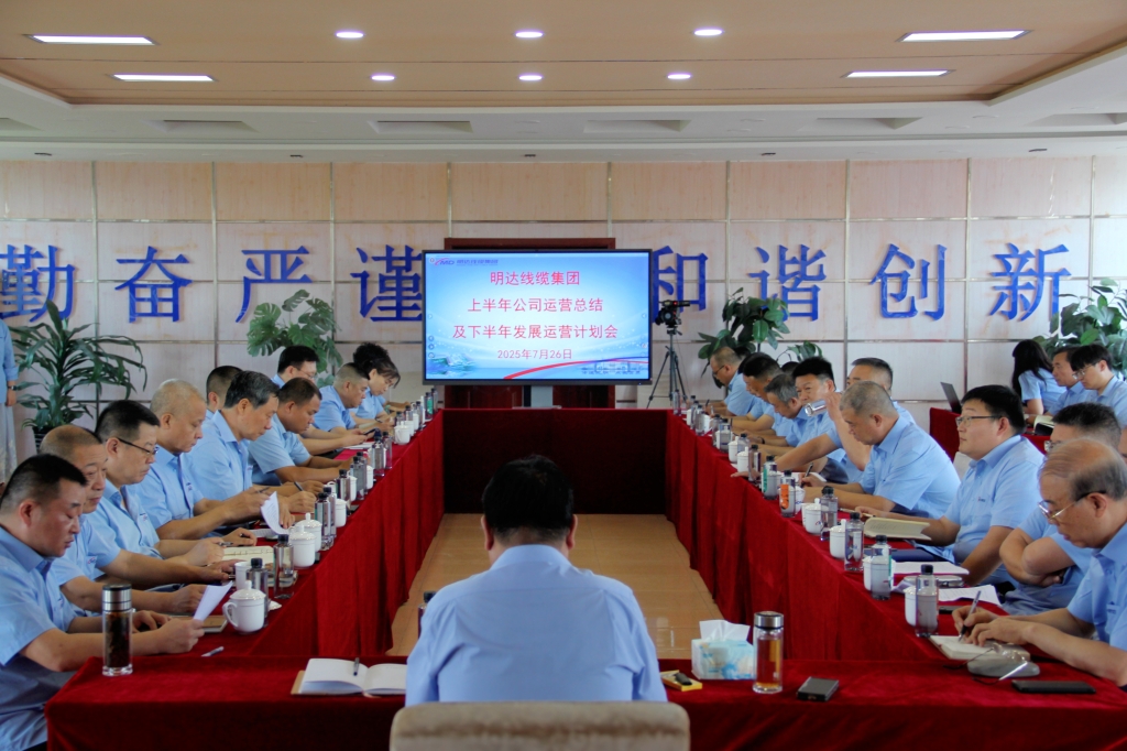 卡卡湾厅召开2025年上半年谋划运行半年会_卡卡湾厅动态_卡卡湾厅官网