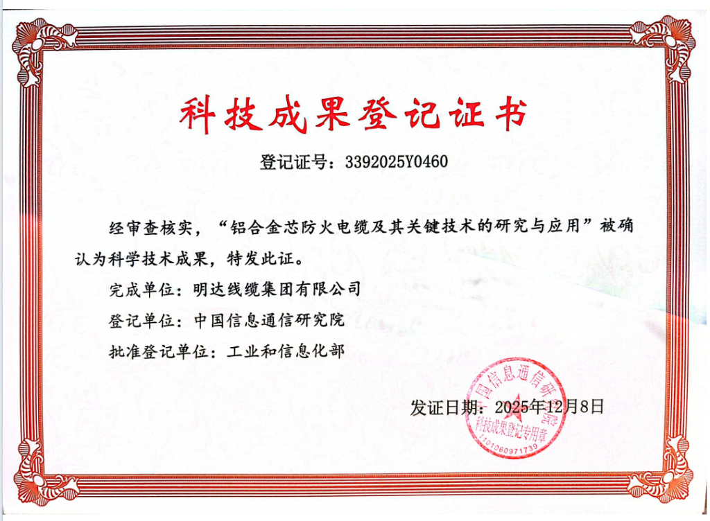 卡卡湾厅线缆集团斩获国家级科技效果奖_卡卡湾厅动态_卡卡湾厅官网