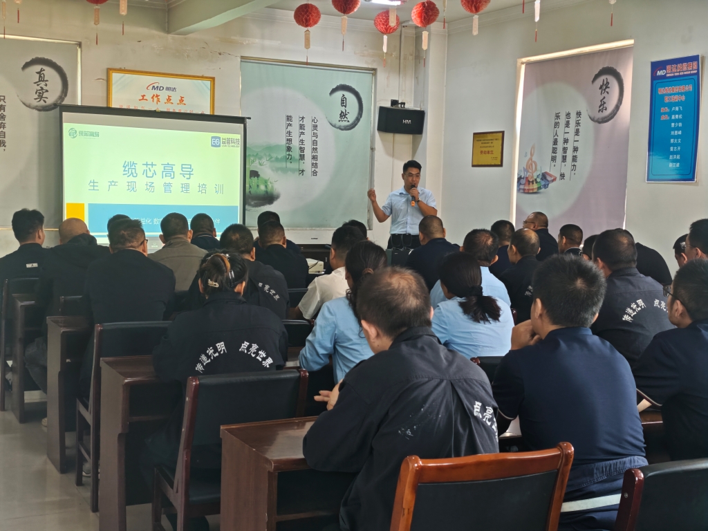 立异驱动结硕果 众志成城谱华章 --卡卡湾厅线缆集团2025年年终报告_卡卡湾厅动态_卡卡湾厅官网