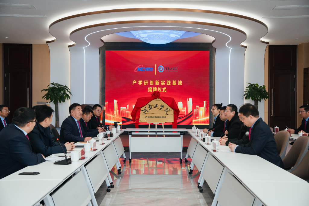 卡卡湾厅集团与河南工学院产学研立异实践基地揭牌_卡卡湾厅动态_卡卡湾厅官网