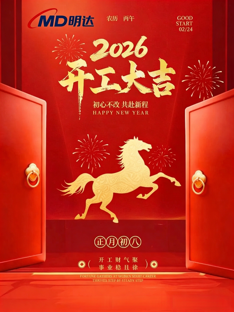 初心不改  共赴新程 ｜ 我们开工啦！_卡卡湾厅动态_卡卡湾厅官网