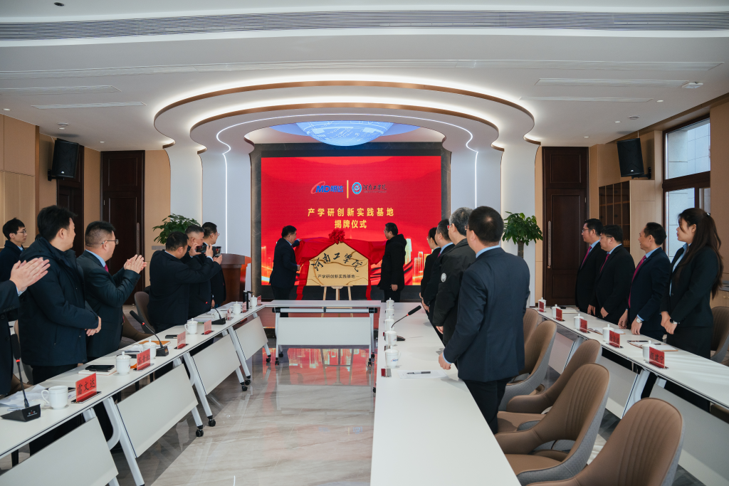卡卡湾厅集团与河南工学院产学研立异实践基地揭牌_卡卡湾厅动态_卡卡湾厅官网