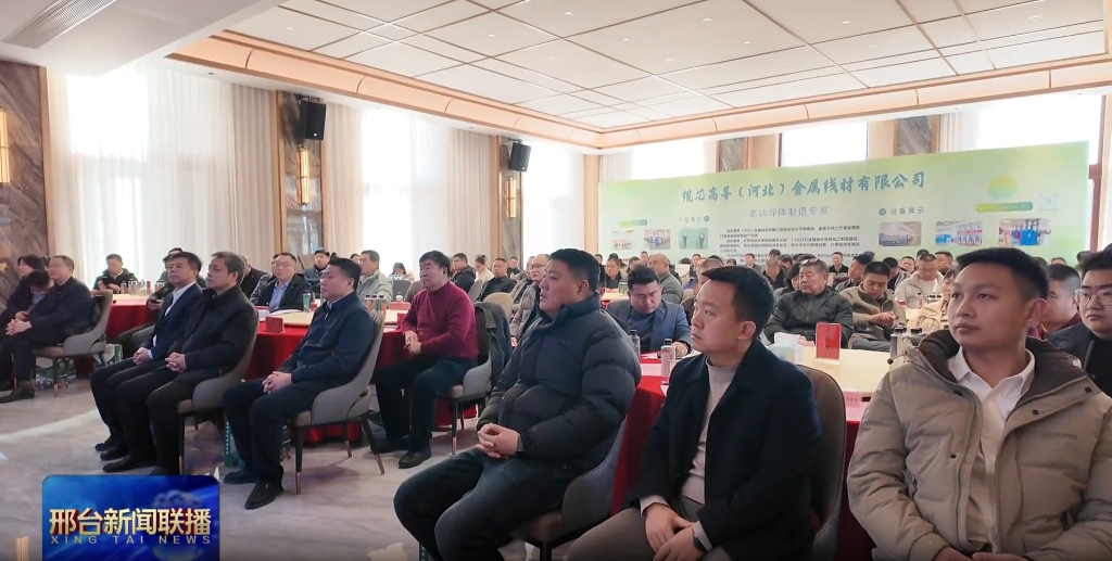 缆芯高导?中国银行乐成推出“共享工厂贷”_卡卡湾厅动态_卡卡湾厅官网